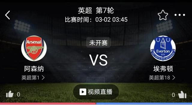 我们必须要确保下次2-0领先时做得更好。